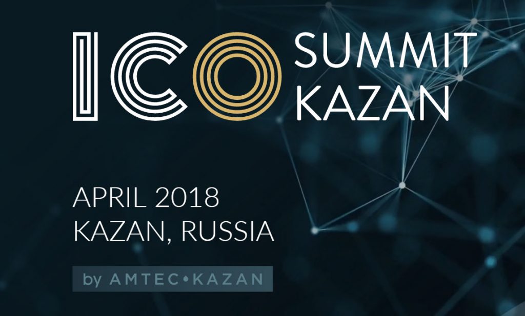 Казань станет центром мирового ICO-сообщества