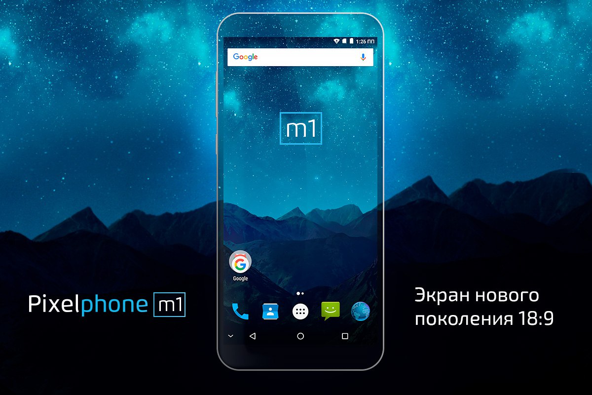 5 февраля появится новый российский смартфон Pixelphone M1