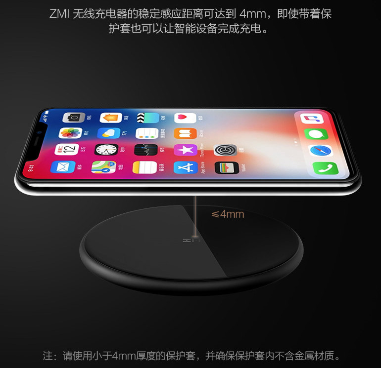 «Дочка» Xiaomi выпустила беспроводную зарядку для iPhone за $20