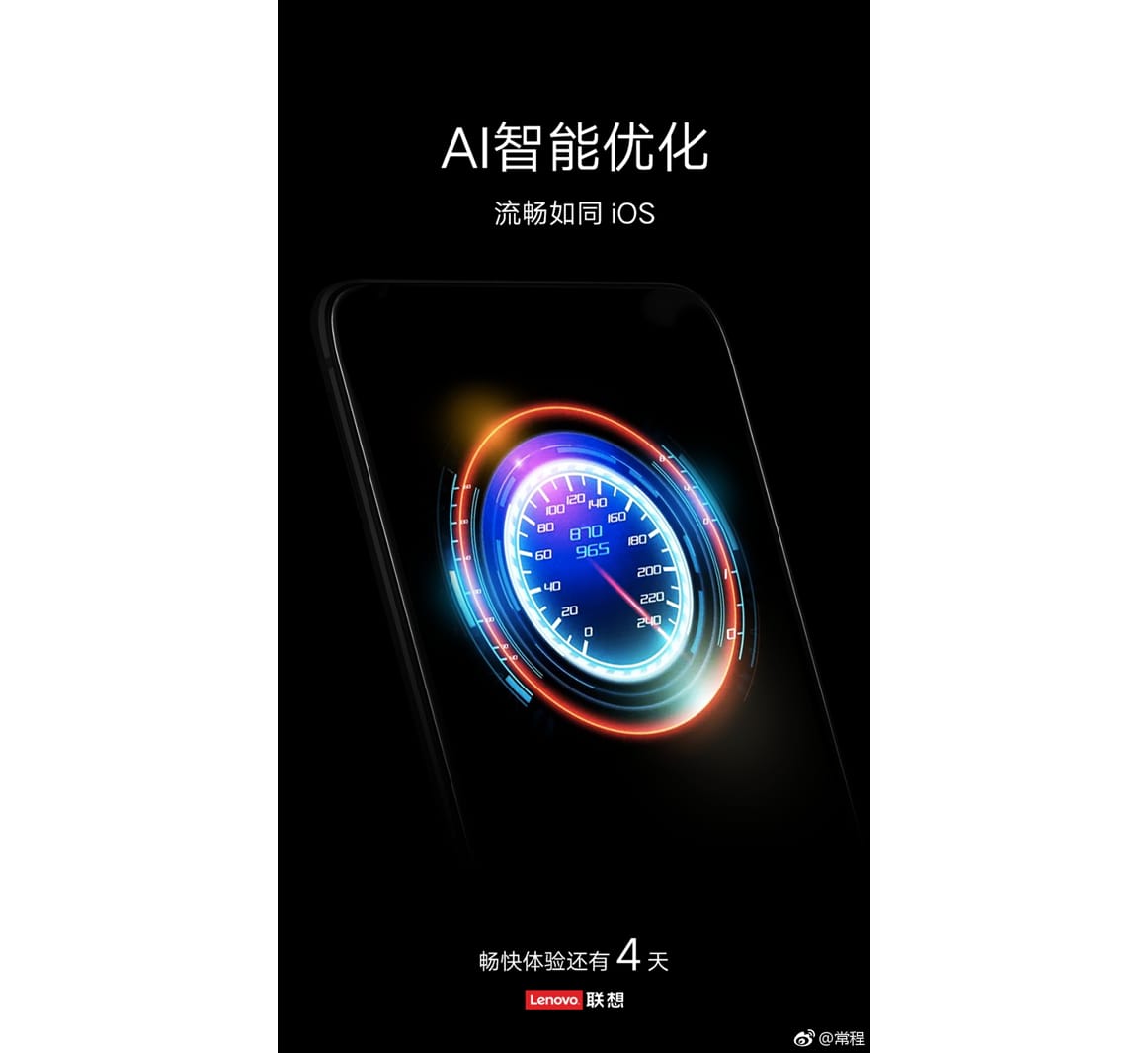 Конкурента Xiaomi Redmi Note 5 -- Lenovo S5 представят 20 марта