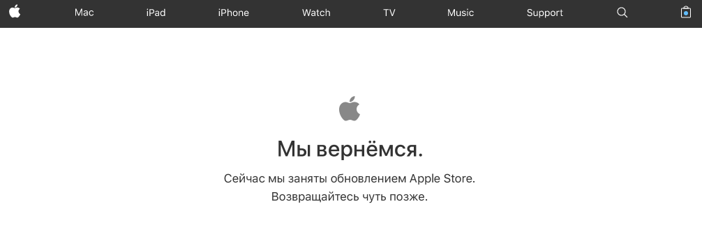 Apple по всему миру закрыла онлайн-магазин Apple Store