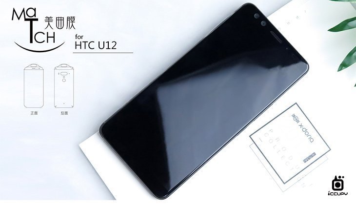 Появились технические характеристики нового смартфона HTC U12+