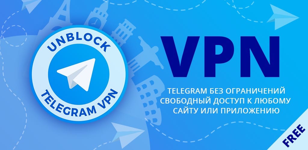Представлена программа, которая обойдет блокировку Telegram за 5 секунд