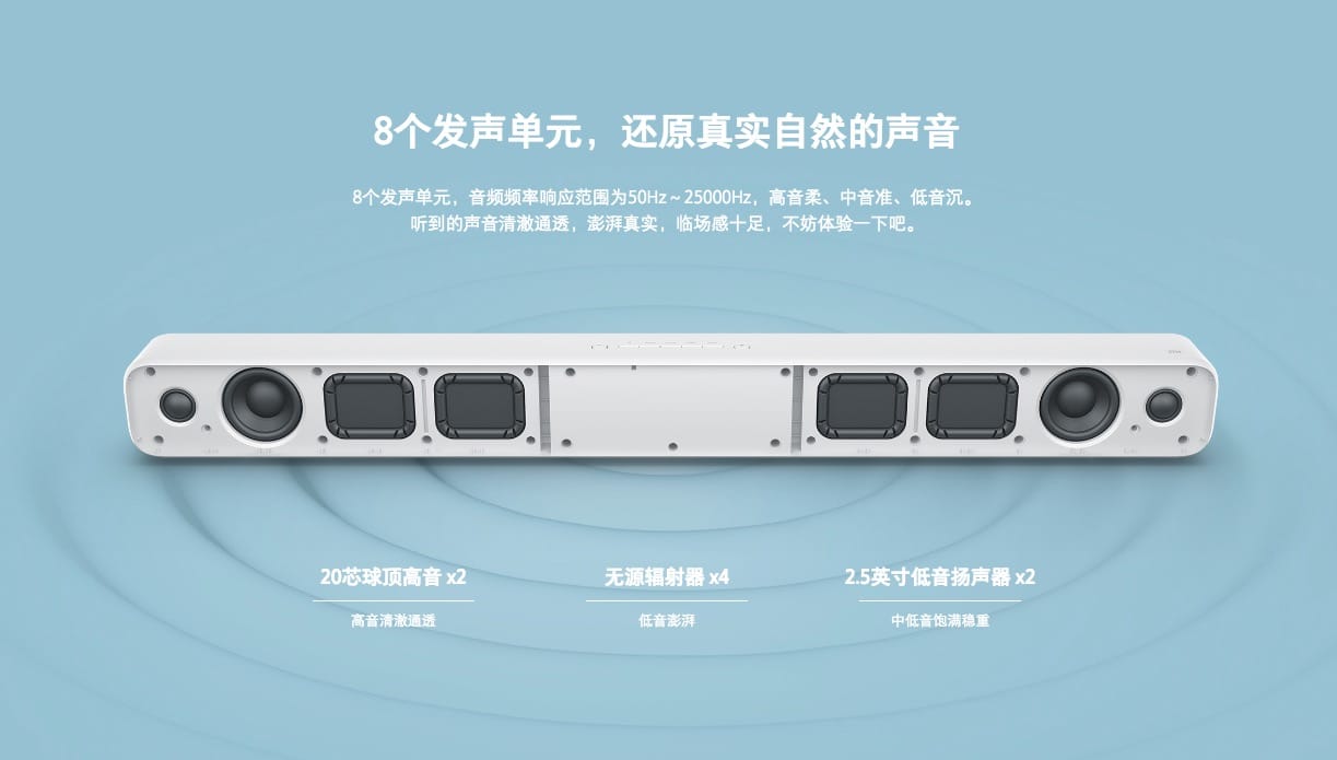 Звуковая панель Xiaomi Mi TV Speaker оценена в 60‍ долларов
