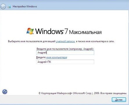 Как установить Windows 7 с флешки