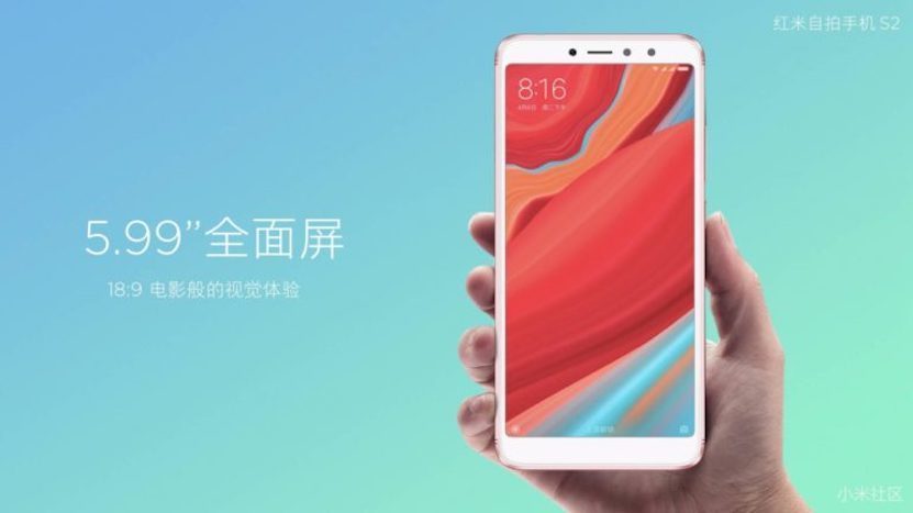 Xiaomi представила бюджетный безрамочный смартфон Xiaomi Redmi S2