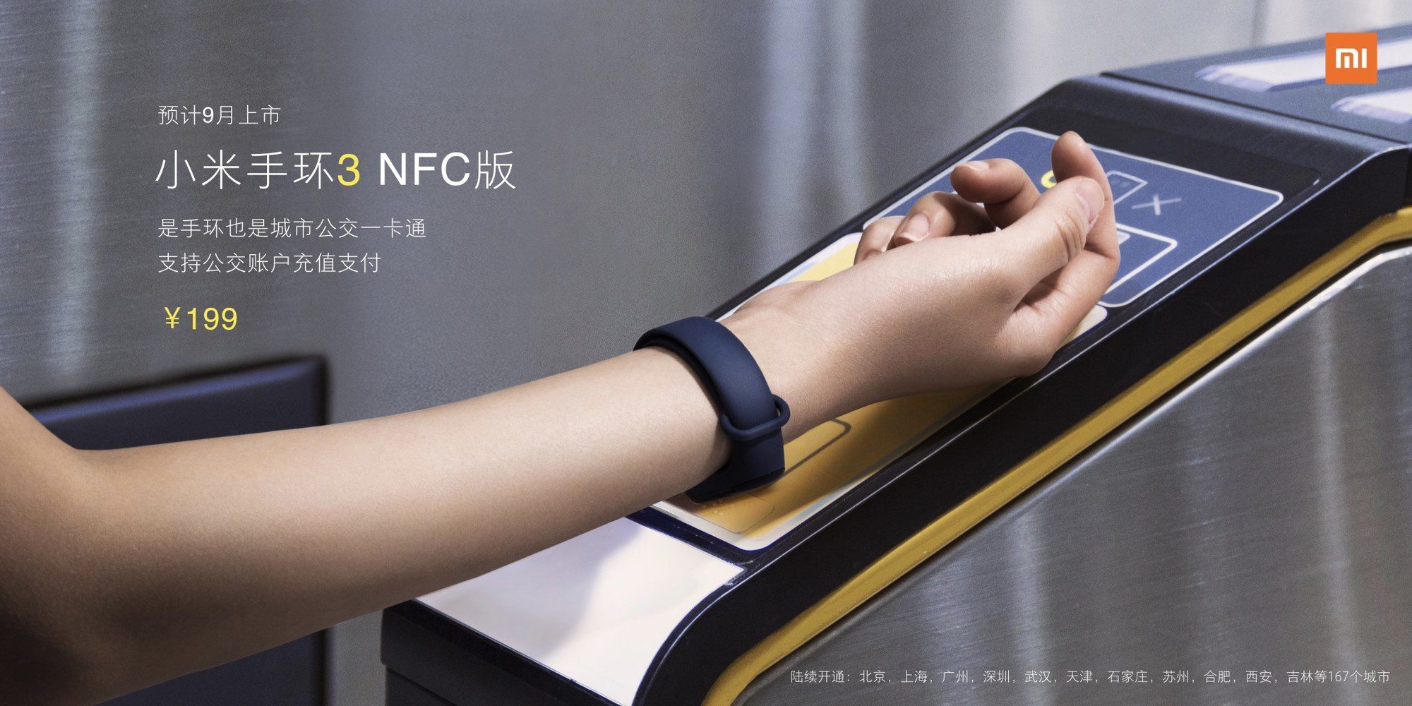 Новый фитнес-браслет Xiaomi Mi Band 3 с NFC представлен официально