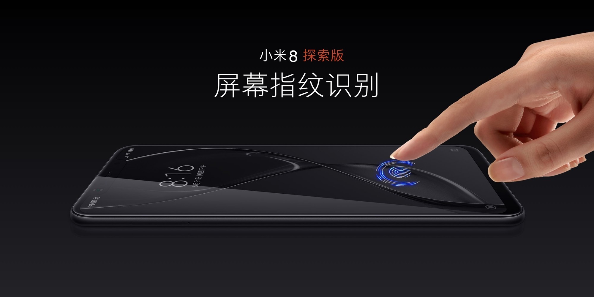 Xiaomi представила новый смартфон Xiaomi Mi 8 с 3D-сканером лица