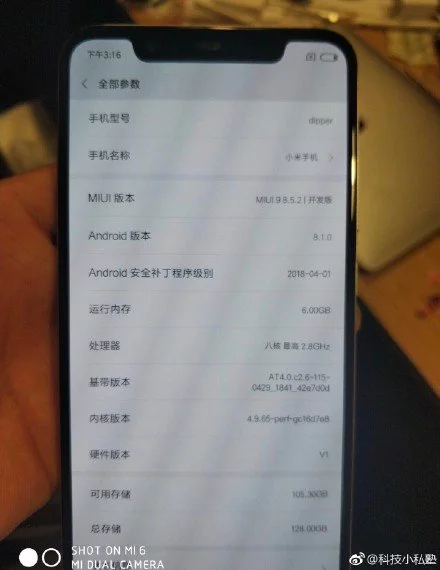 Смартфон Xiaomi Mi 7 появился в Сети на «живых» фотографиях