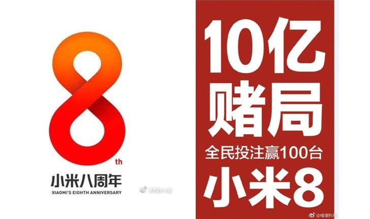 Xiaomi анонсировала дебют своего «юбилейного» флагмана