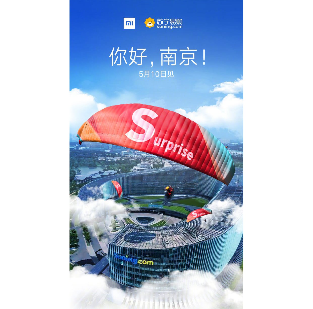 Официальный анонс нового Xiaomi Redmi S2 состоится 10 мая