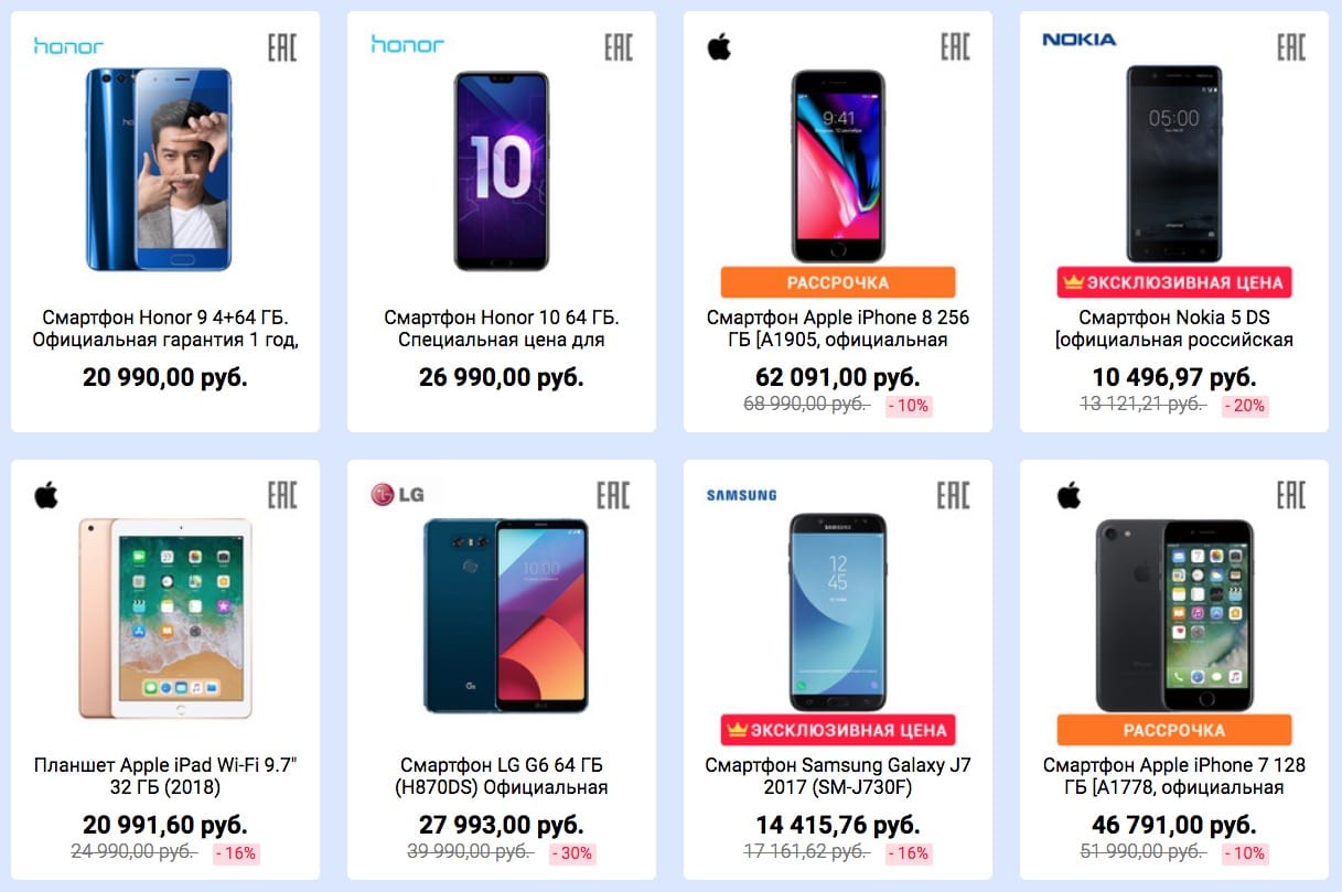 AliExpress на Tmall устроил распродажу смартфонов со скидками до 35%‍