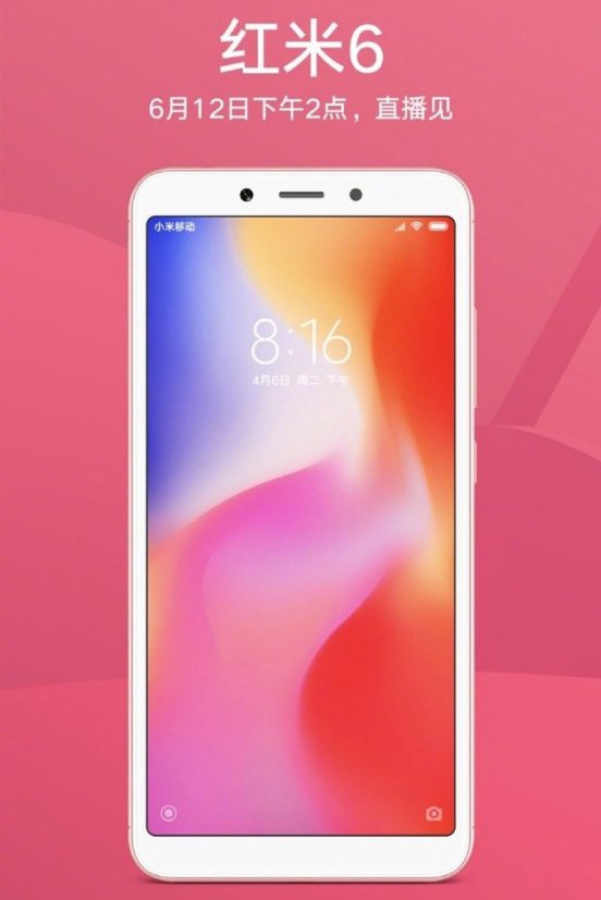 Глава Xiaomi в соцсети показал новый смартфон Redmi 6