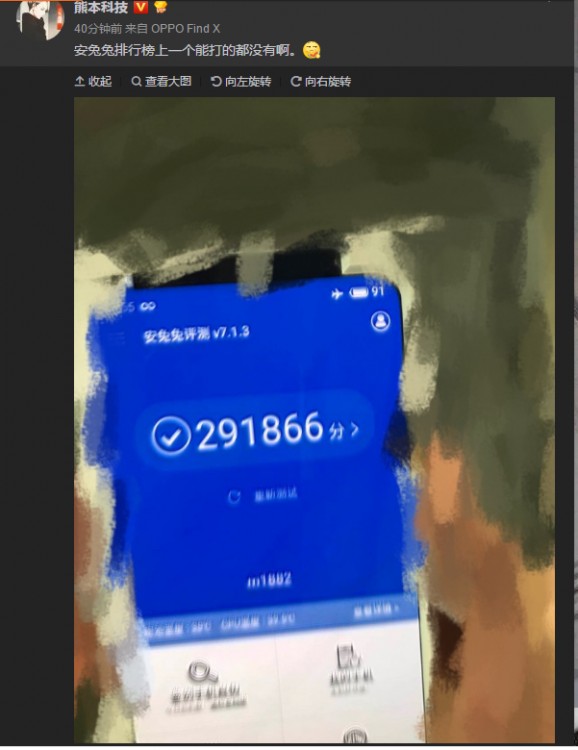 Смартфон Meizu 16 поставил рекорд в бенчмарке AnTuTu