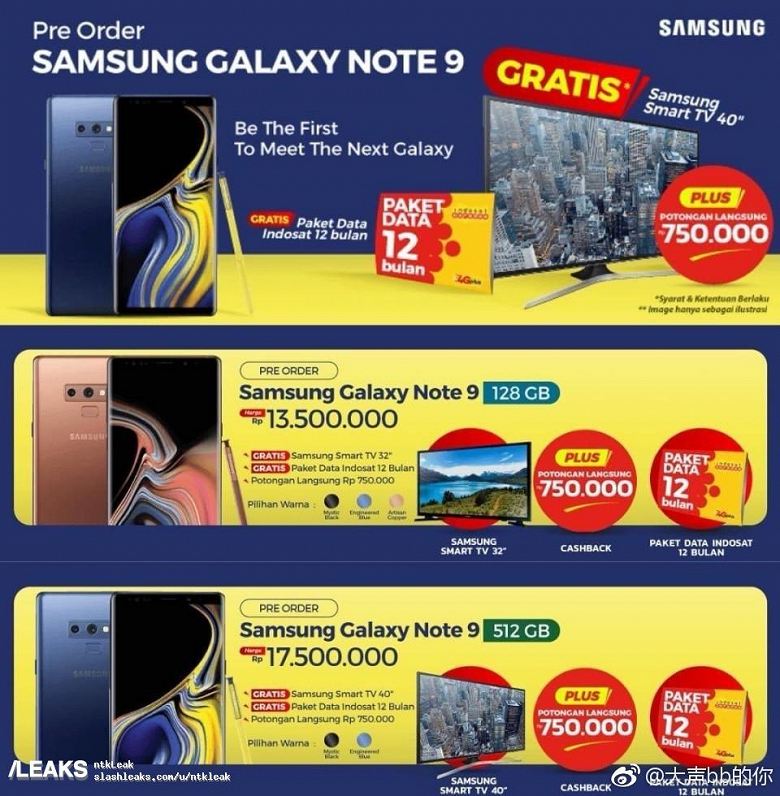 Samsung подарит телевизоры Samsung Smart TV за предзаказ Galaxy Note9