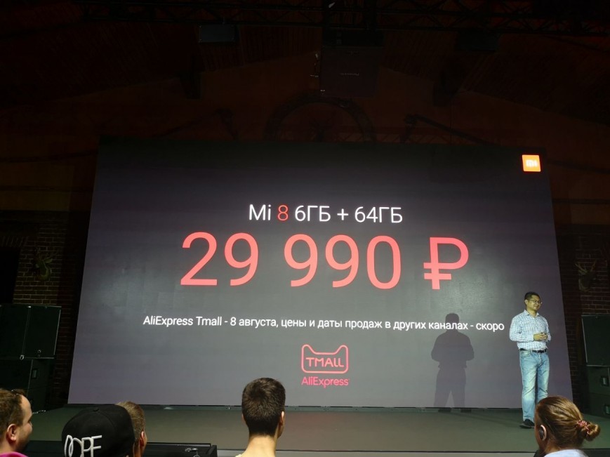 Xiaomi назвала цены на новый флагманский смартфон Xiaomi Mi8 в РФ