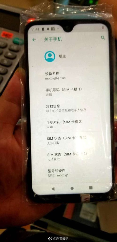 Первые живые фотографии смартфона Moto G6S Plus‍ появились в Сети