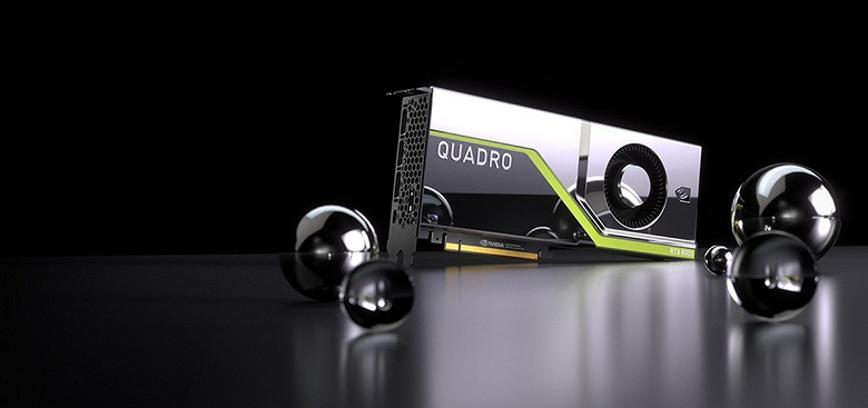 Компания NVIDIA представила новые видеокарты Quadro RTX