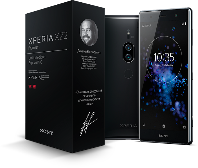 Sony начала продажи смартфона Sony Xperia XZ2 за 80 тыс. рублей