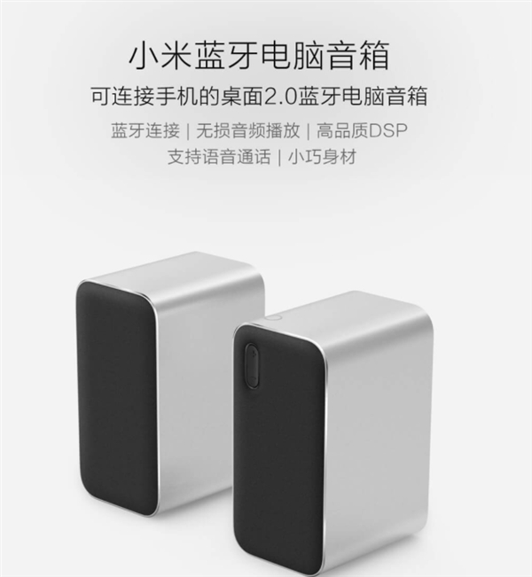 Xiaomi представила беспроводные колонки для ПК за 60 долларов