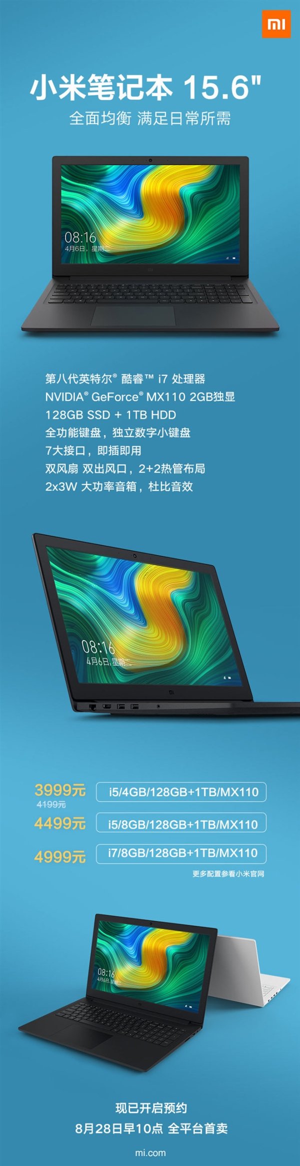 Xiaomi представила 15,6-дюймовый ноутбук с ценой от 580 долларов