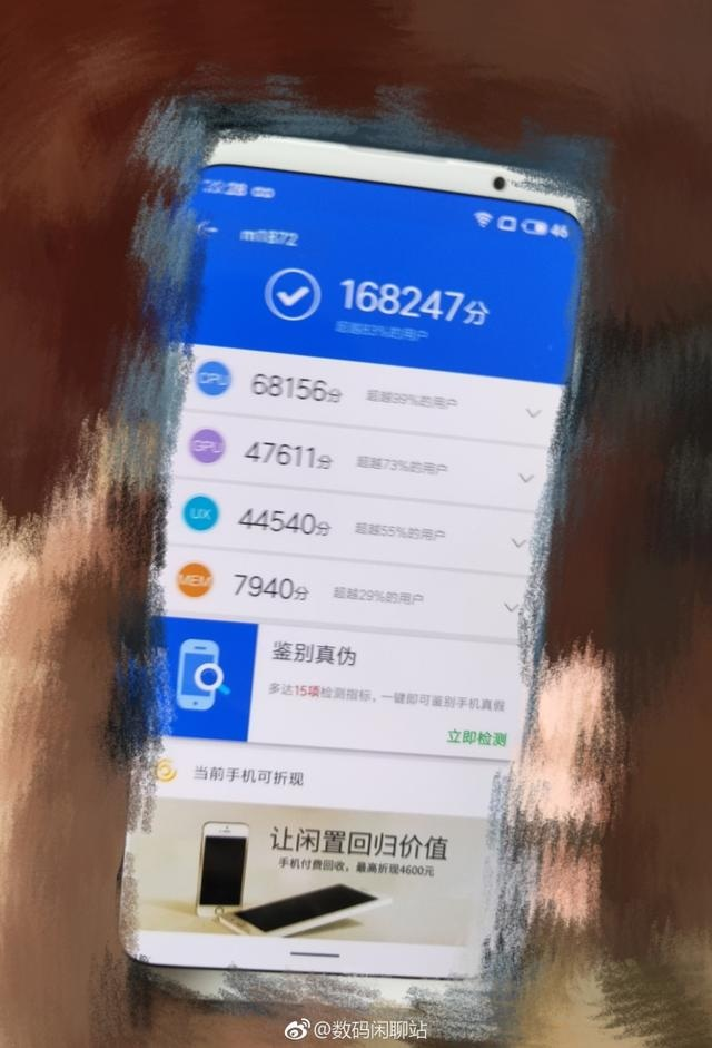 Новый смартфон Meizu 16X протестировали в бечмарке AnTuTu