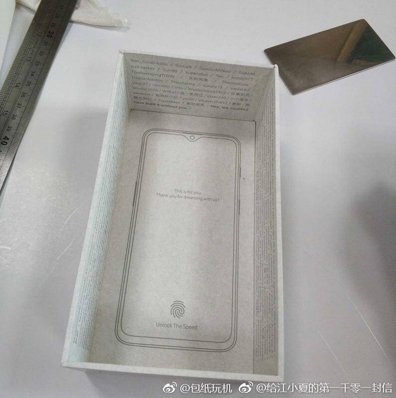 На Weibo опубликованы фото коробки нового смартфона OnePlus 6T