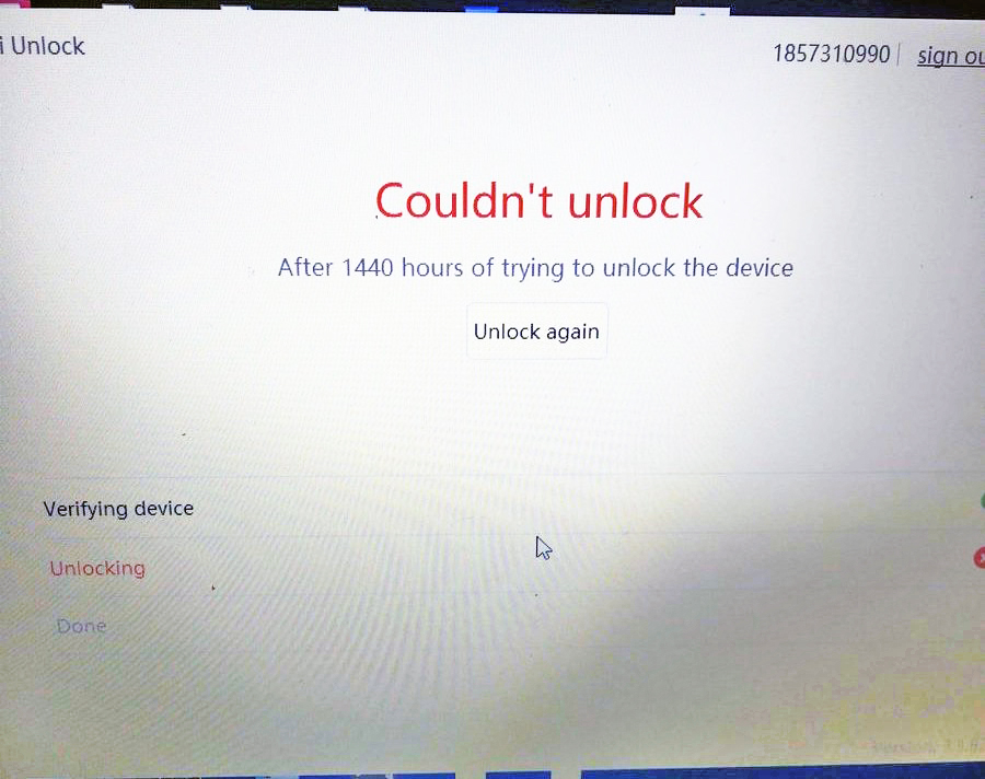 Xiaomi до 60 дней увеличила срок ожидания разблокировки загрузчика