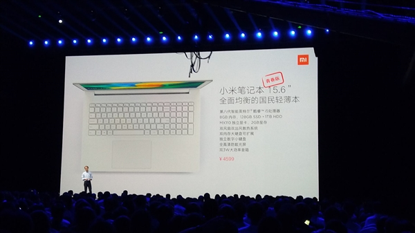 Xiaomi представила новый ноутбук Xiaomi Notebook Youth Edition