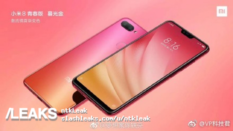 Молодежный смартфон Xiaomi Mi 8 Youth в новом цвете показали на фото