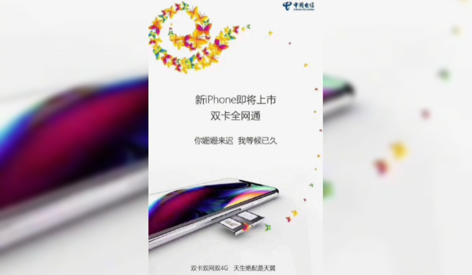 В Китае уже рекламируют новый iPhone 9 с двумя SIM-картами