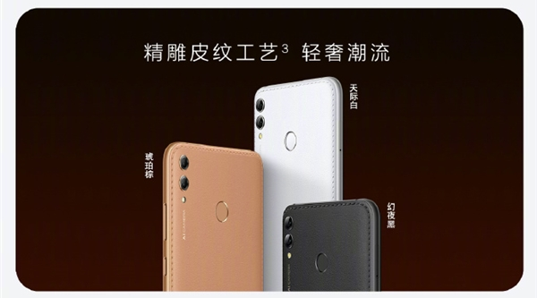 Huawei представила камерофон Huawei Enjoy Max с кожаной задней панелью