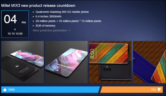 В Сети раскрыли характеристики нового смартфона Xiaomi Mi Mix 3