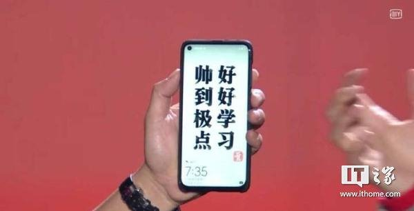 Бюджетный смартфон Huawei Nova 4 получит модную "дырку" в экране