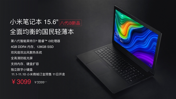 Самый дешевый ноутбук от Xiaomi появился в продаже