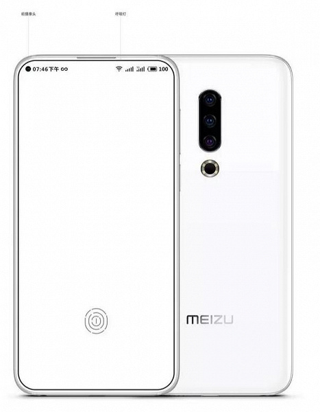 Представлен рендер нового смартфона Meizu 16S с тройной камерой