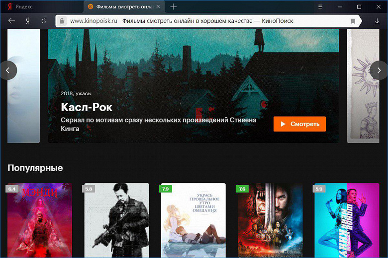 В Яндекс.Браузере добавили темную тему и новый дизайн вкладок