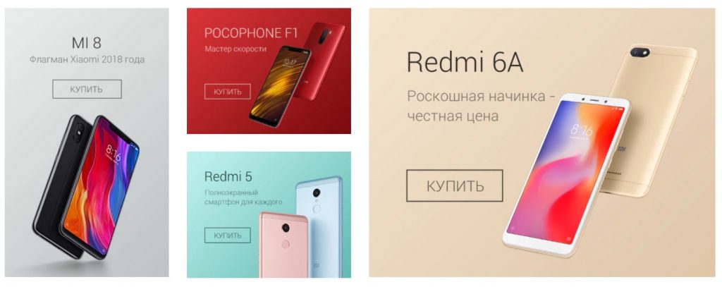 В России на AliExpress Tmall появился фирменный магазин Xiaomi
