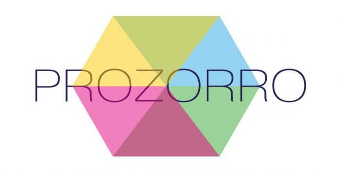 Prozorro – отличная система для прозрачных тендеров