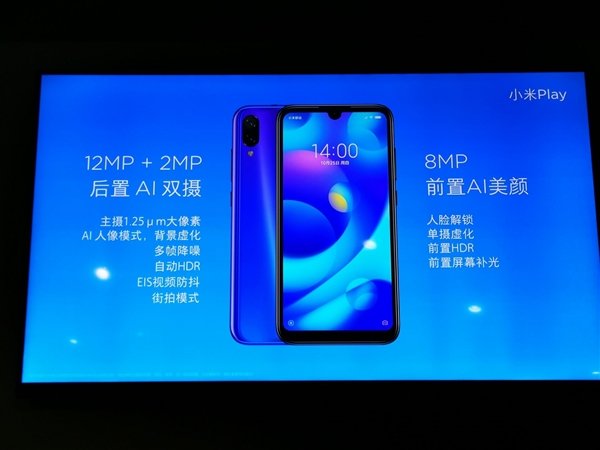 Xiaomi представила молодёжный смартфон Xiaomi Mi Play