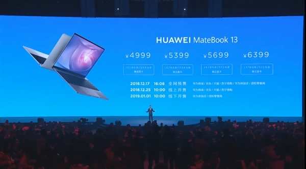 Huawei представила новый ноутбук Huawei MateBook 13