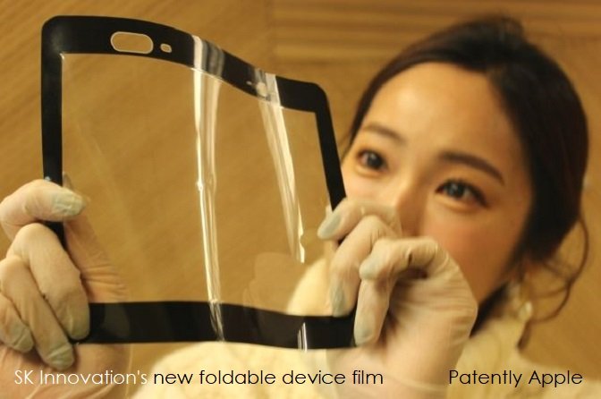 SK Innovation выпустила защитную плёнку для гибких смартфонов