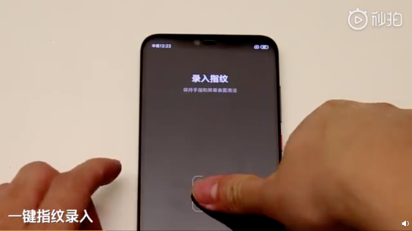 Xiaomi создала сканер отпечатков пальцев на весь экран