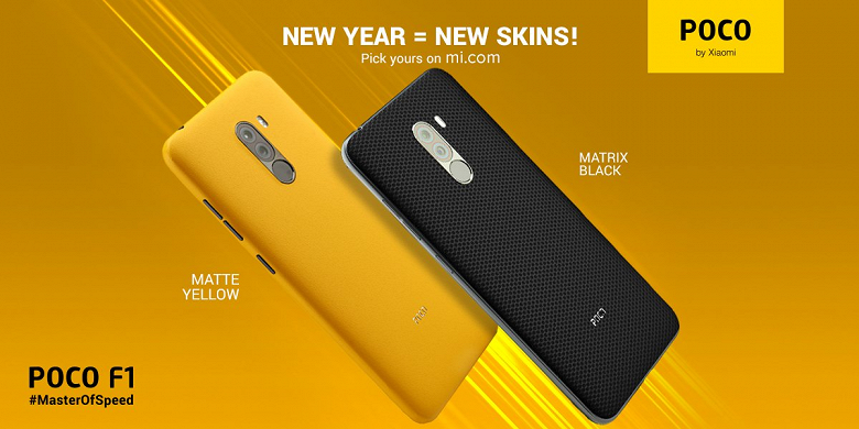 Xiaomi представила две новые версии смартфона Pocophone F1