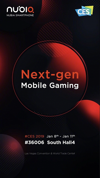 Nubia анонсировала на CES 2019 презентацию игрового смартфона