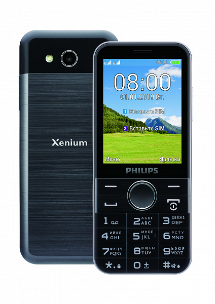 Philips Xenium E580 с автономностью до 100 дней оценили в 4 990 рублей
