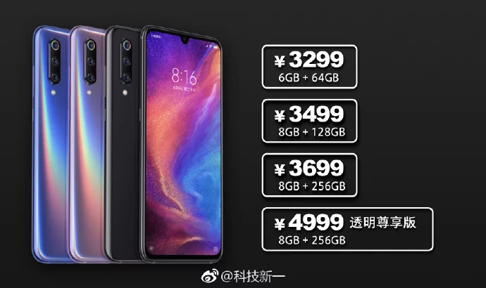 Опубликованы цены на все версии флагмана Xiaomi Mi 9