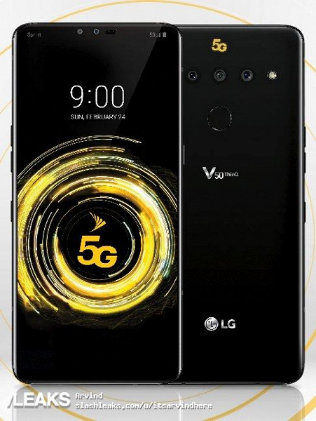 Представлен официальный рендер LG V50 ThinQ