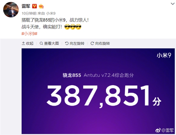 Смартфон Xiaomi Mi 9 с Snapdragon 855 установил рекорд в AnTuTu