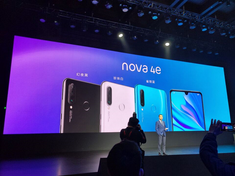 Huawei в Пекине представила новый смартфон Huawei Nova 4e